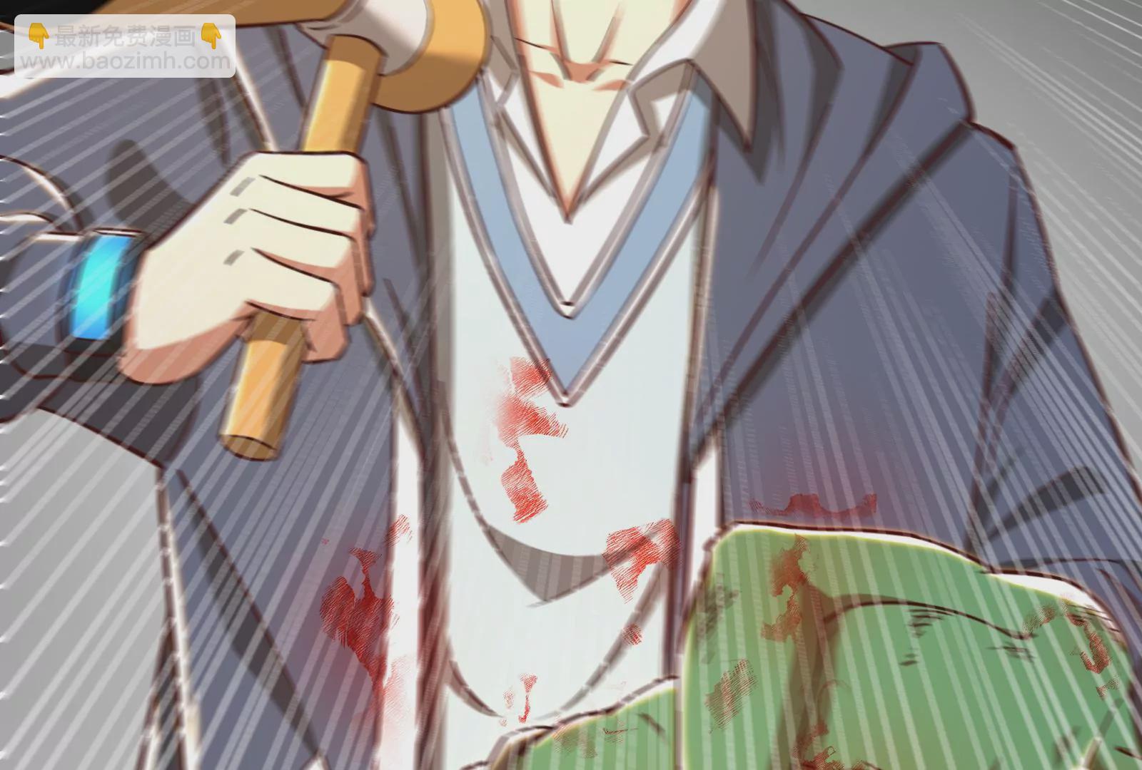 古神遊戲 - 第38話 犧牲！無名者指引我們(2/3) - 4